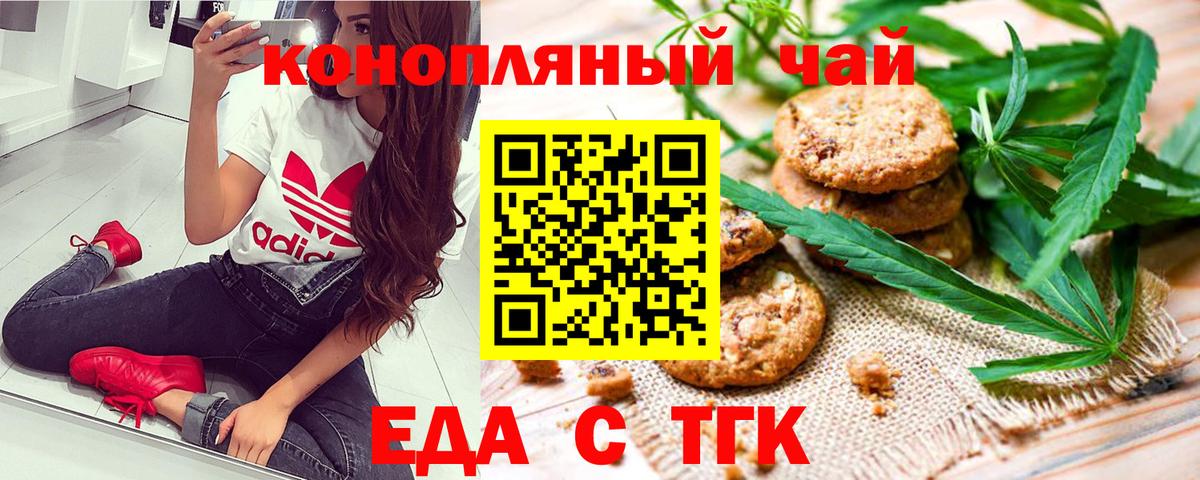 Canna-Cookies марихуана  Вход с VPN  Петрозаводск 