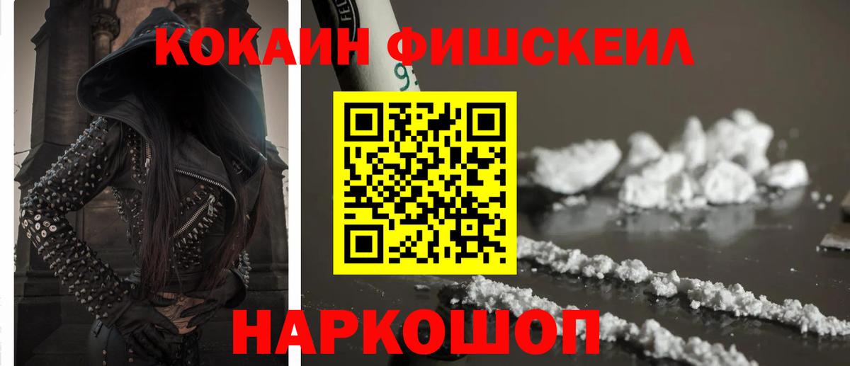 Кокаин Колумбийский  Вход с VPN  Петрозаводск  КОКАИН Боливия 