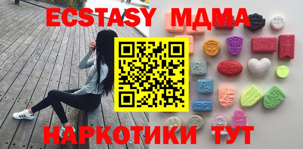 Метамфетамин  Каннабис  ГАШ  Петрозаводск  Лсд 25  Купить наркоту  МЕФ   Вход с VPN 