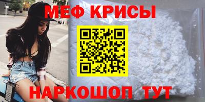 кокаин VHQ Славянск-на-Кубани