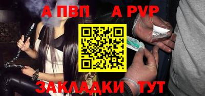 наркотики Славгород