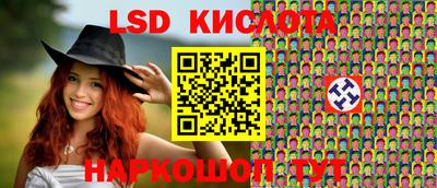 кокаин VHQ Славянск-на-Кубани