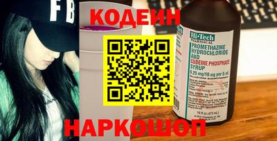 apvp Сланцы