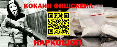 наркотики Славгород