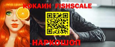 apvp Сланцы