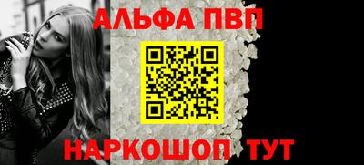 кокаин VHQ Славянск-на-Кубани