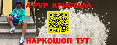 наркотики Славгород
