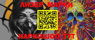 apvp Сланцы