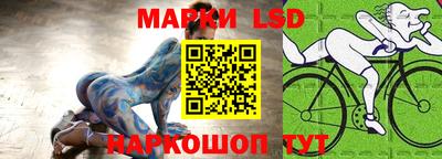 наркотики Славгород