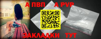 кокаин VHQ Славянск-на-Кубани