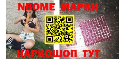 apvp Сланцы