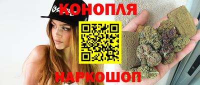 наркотики Славгород