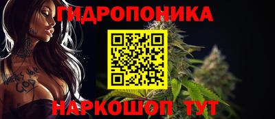 наркотики Славгород