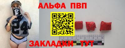наркотики Славгород