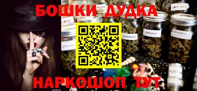 наркотики Славгород