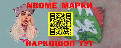 apvp Сланцы