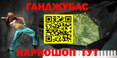 наркотики Славгород