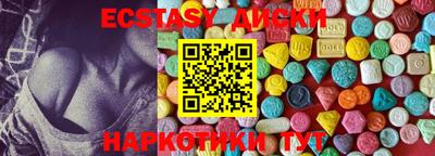кокаин VHQ Славянск-на-Кубани