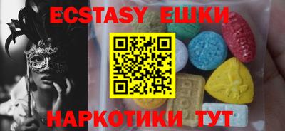 кокаин VHQ Славянск-на-Кубани
