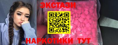 кокаин VHQ Славянск-на-Кубани