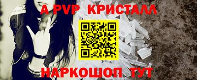 кокаин VHQ Славянск-на-Кубани
