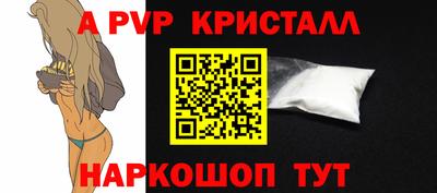 кокаин VHQ Славянск-на-Кубани