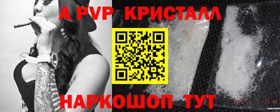 наркотики Славгород