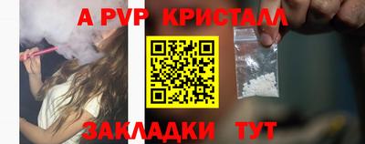 наркотики Славгород