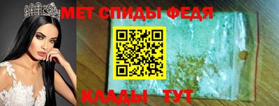 apvp Сланцы