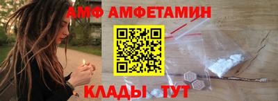 apvp Сланцы