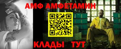 кокаин VHQ Славянск-на-Кубани