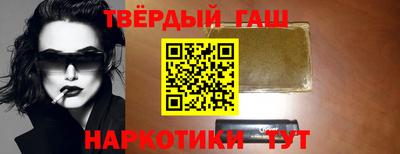 apvp Сланцы