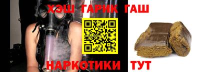 наркотики Славгород