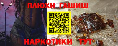 кокаин VHQ Славянск-на-Кубани