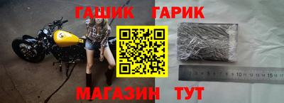 кокаин VHQ Славянск-на-Кубани