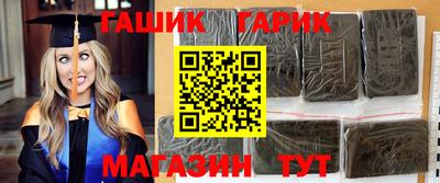 кокаин VHQ Славянск-на-Кубани