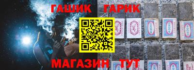 кокаин VHQ Славянск-на-Кубани