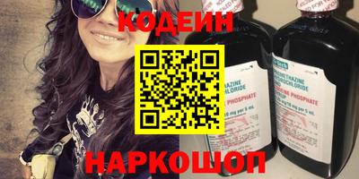 apvp Сланцы
