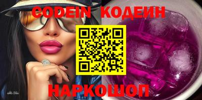 наркотики Славгород