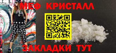 наркотики Славгород