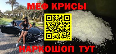 наркотики Славгород