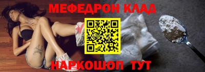 кокаин VHQ Славянск-на-Кубани