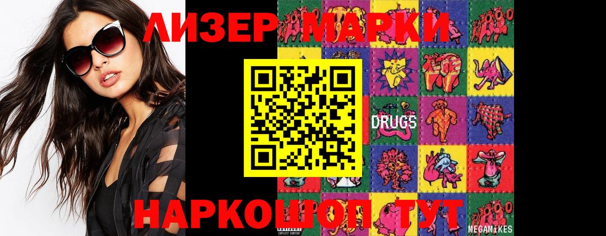 ЛСД экстази кислота  Вход с VPN  Петрозаводск    маркетплейс  Лсд 25 экстази ecstasy 
