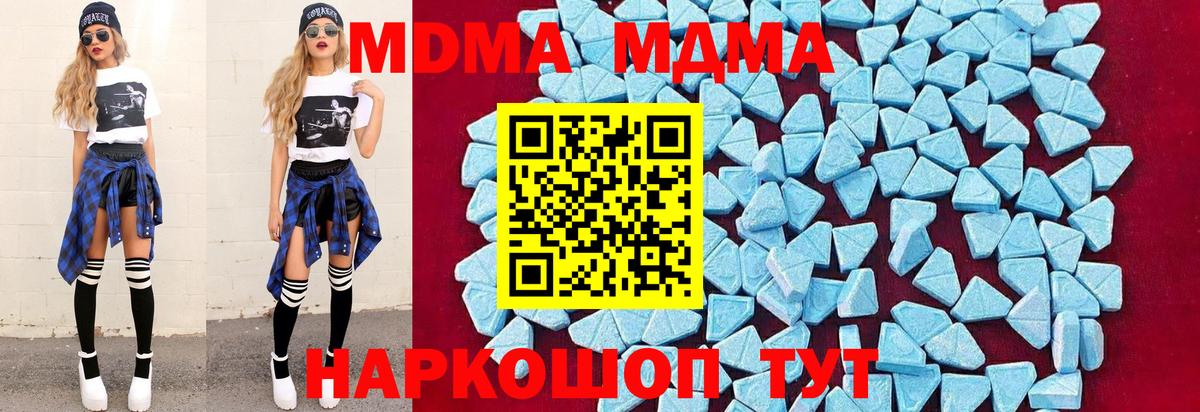 MDMA Molly Петрозаводск