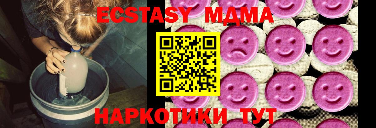 MDMA Molly  Вход с VPN  МДМА молли  Петрозаводск 