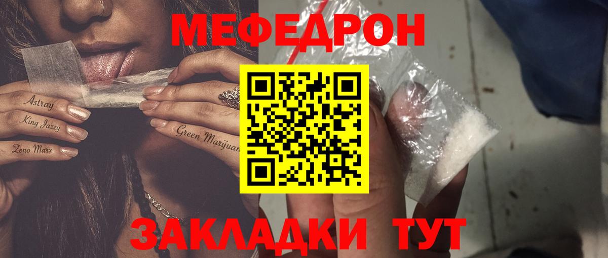 Меф  Вход с VPN  Петрозаводск  Мефедрон  Мефедрон 4 MMC  МЯУ-МЯУ mephedrone 