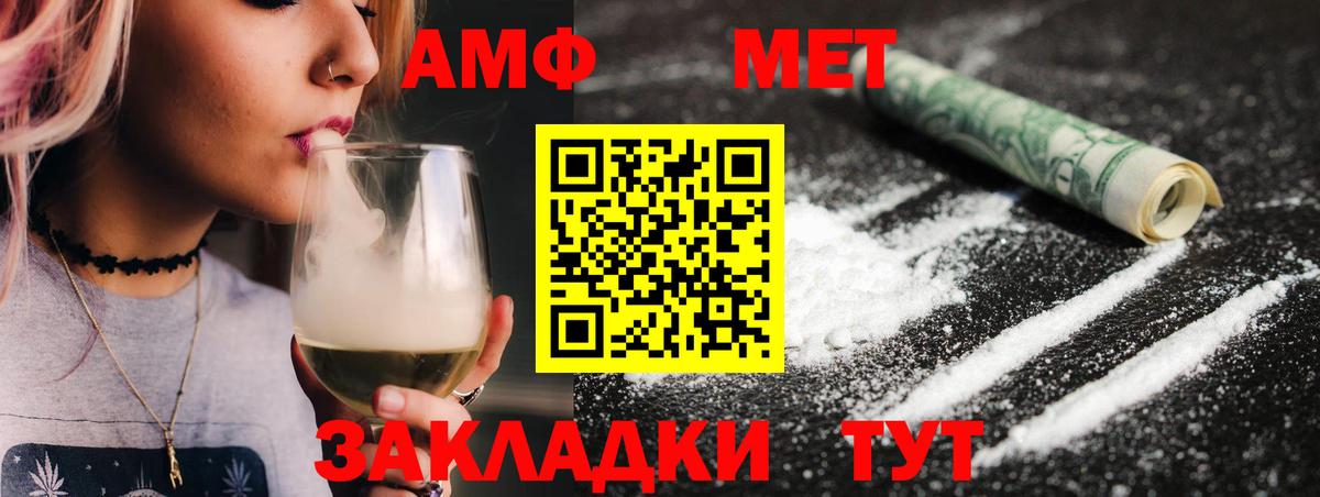 Петрозаводск  Метамфетамин витя  Вход с VPN 