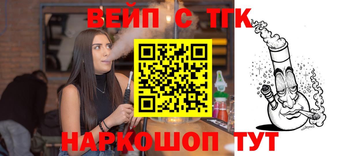 ТГК концентрат Петрозаводск