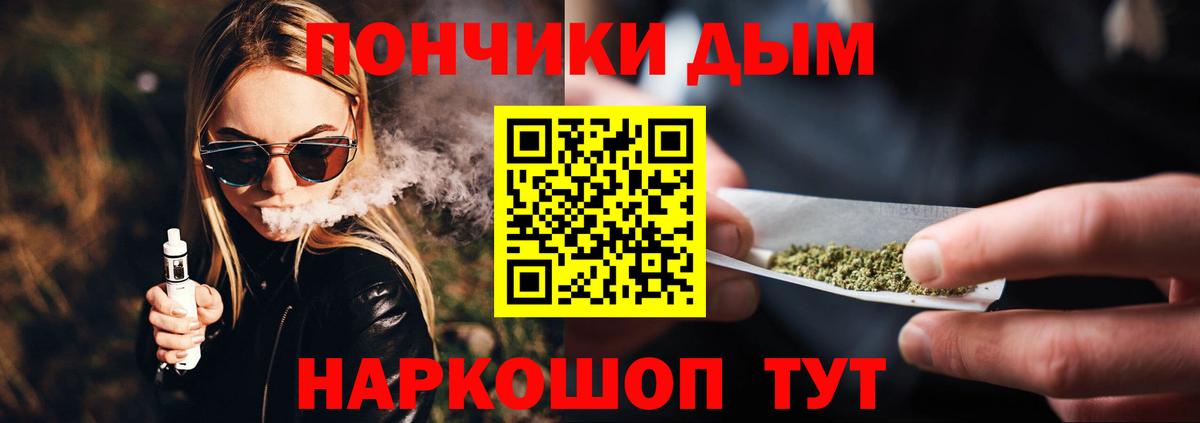 Канабис конопля  Вход с VPN  Каннабис тримм  Бошки Шишки тримм  Петрозаводск 